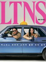 Lâu Rồi Chưa Yêu