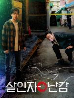 Nghịch Lý Kẻ Sát Nhân