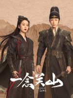 Nhất Niệm Quan Sơn Nhất Niệm Quan Sơn