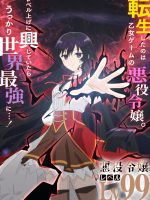 Nữ Phụ Phản Diện Cấp 99: Tôi là trùm cuối nhưng không phải Ma Vương