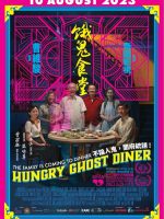 Quán ăn quỷ đói