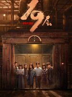 Tầng 19