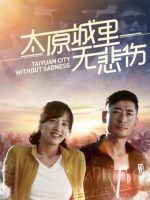 Thành phố Thái Nguyên không nỗi buồn