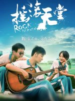 Thiên đường đá