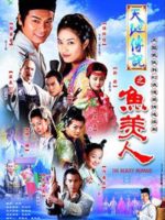 Truyền Thuyết Mỹ Nhân Ngư