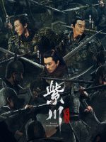 Tử Xuyên: Quang Minh Tam Kiệt