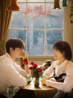 Cảm Ơn Em Đã Sưởi Ấm Anh