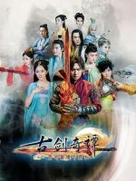 Cổ Kiếm Kỳ Đàm