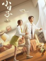 Cuộc Sống Gia Đình Nhỏ