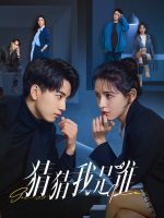 Đoán Xem Tôi Là Ai Đoán Xem Tôi Là Ai