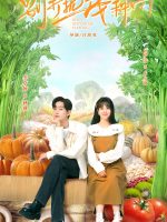 Đừng Phiền Tôi Làm Nông Đừng Phiền Tôi Làm Nông