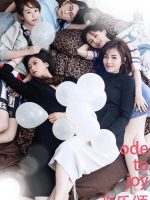 Hoạn Lạc Tụng (Phần 5) Hoạn Lạc Tụng (Phần 5)