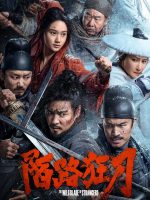 Mạch Lộ Cuồng Đao