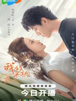 Người Yêu Một Nửa Thân Thuộc Của Tôi