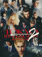 Phục Thù Cuộc Đời 2: Halloween Đẫm Máu - Quyết Chiến