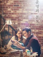 Số Phận Và Giận Dữ