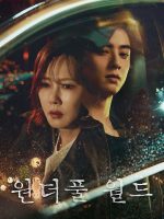 Thế Giới Tươi Đẹp