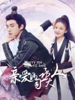 Ti Thừa Đại Nhân Thân Yêu