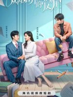 Tình Yêu Bắt Đầu Từ Ly Hôn