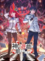 Trò Chơi Của Thần