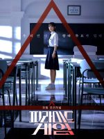 Trò Chơi Kim Tự Tháp