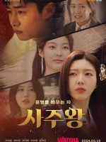 Tứ Trụ Vương: Người Thay Đổi Định Mệnh