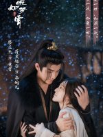 Uyển Uyển Như Mộng Tiêu