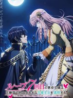 Vòng lặp thứ 7 – Nữ phản diện tận hưởng cuộc sống vô ưu sau khi cưới kẻ thù truyền kiếp