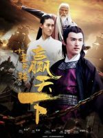 Âm mưu và tình yêu