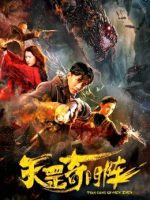 Cuộc phiêu lưu trong thế giới ma thuật