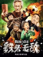 Đầu sắt bất khả chiến bại