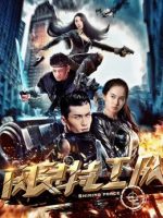 Đội đặc công nhanh nhẹn