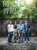 Dương quang phổ chiếu