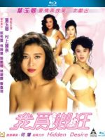 Khát Khao Thầm Kín