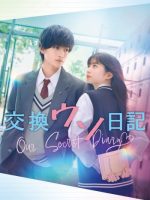 Nhật Ký Trao Đổi Bí Mật