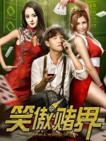 Thế giới vui vẻ Thế giới vui vẻ